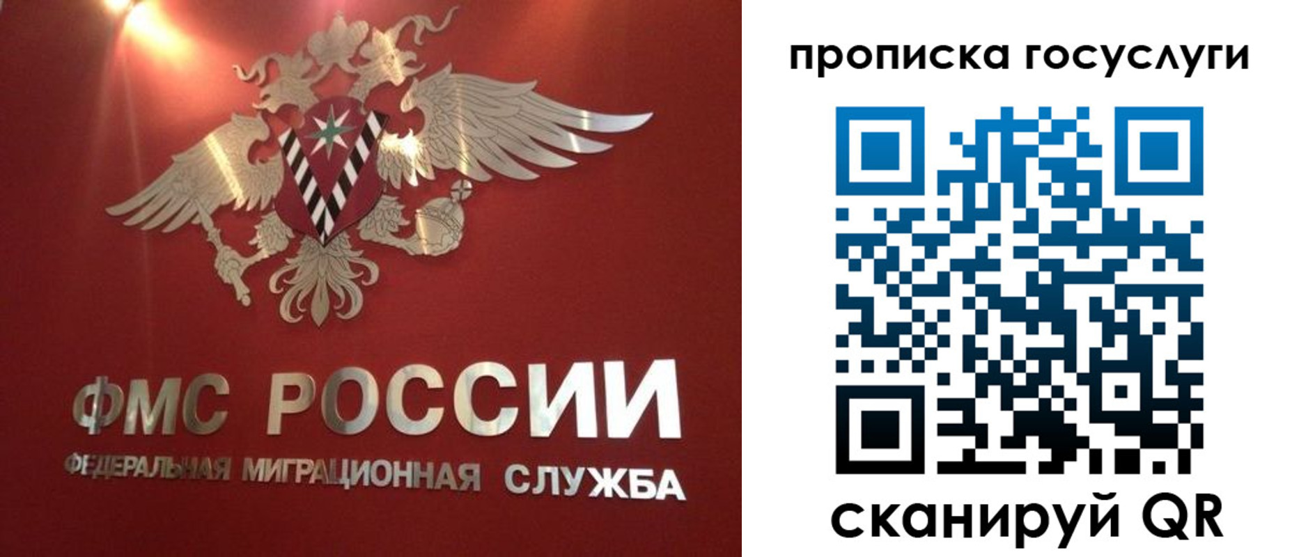 прописка для кредита в Рязанской области