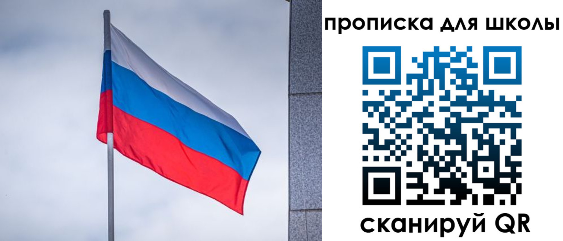 временная регистрация собственник в Рязанской области