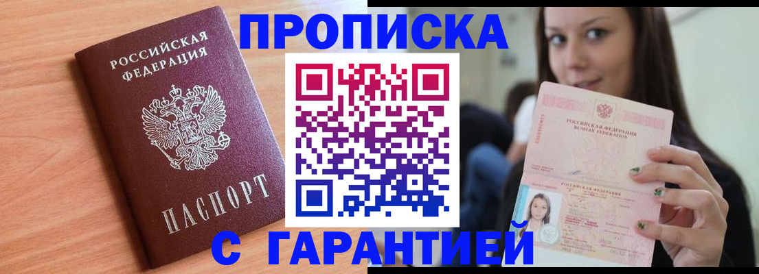 регистрация для дет. сада в Рязанской области