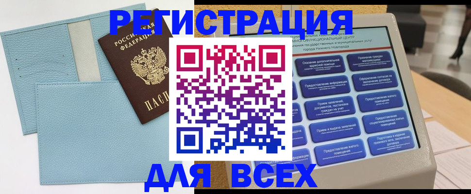 временная регистрация надежно в Рязанской области