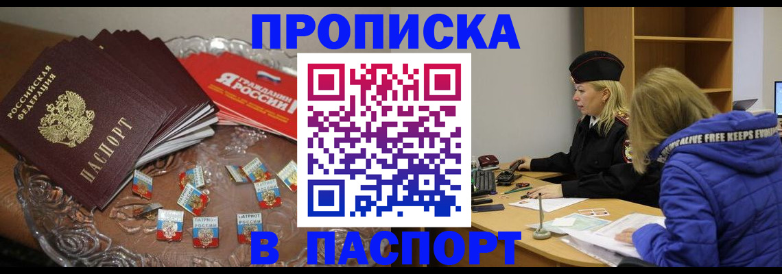 регистрация для дет. сада в Рязанской области